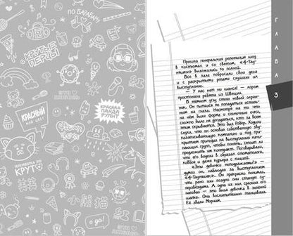 Фотография книги "Куан: Я краснею. История девочки, ставшей красной пандой"