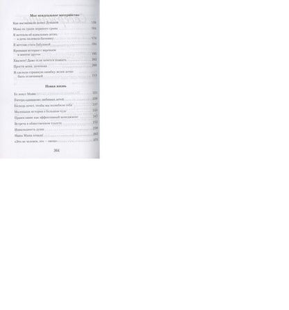 Фотография книги "Кучеренко: Спасибо вам, люди! Искренние истории"