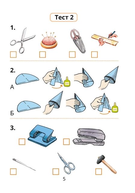 Фотография книги "Кудейко, Палашкевич: Трудовое обучение. Изобразительное искусство. 1 класс. Тесты"