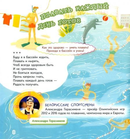 Фотография книги "Кудлачев, Фоменкова: Советы мага Гантелькина"