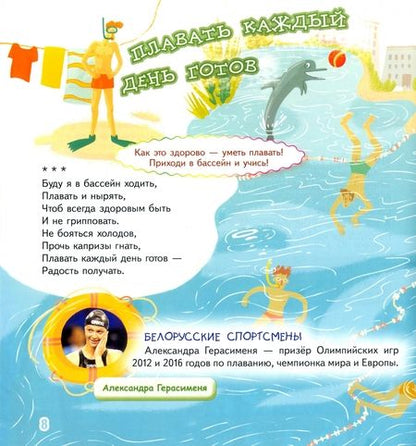 Фотография книги "Кудлачев, Фоменкова: Советы мага Гантелькина"