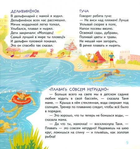 Фотография книги "Кудлачев, Фоменкова: Советы мага Гантелькина"