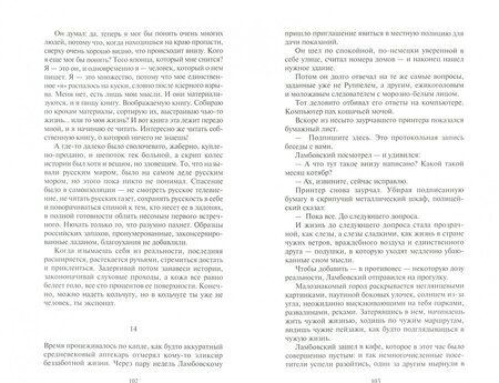 Фотография книги "Кудрявицкий: Парад зеркал и отражений"