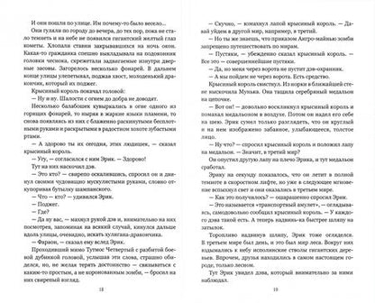 Фотография книги "Кудрявцев: Черная стена"