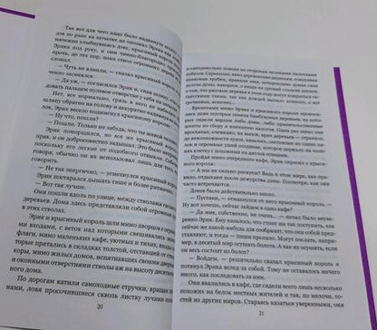Фотография книги "Кудрявцев: Черная стена"