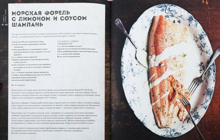 Фотография книги "Куинн: На кухне у Кэти в выходные..."