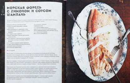 Фотография книги "Куинн: На кухне у Кэти в выходные..."