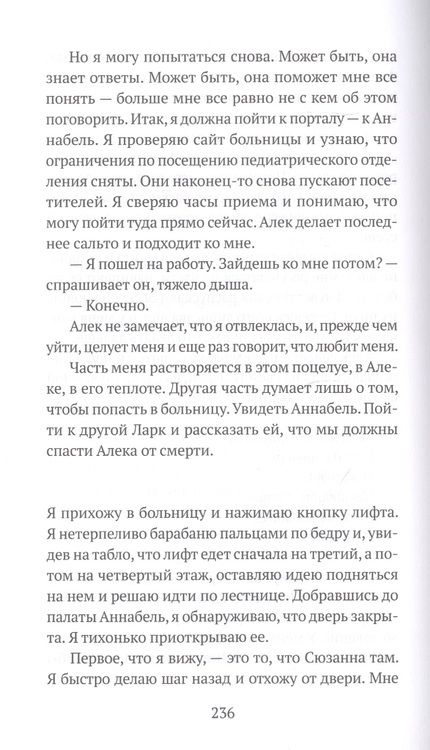 Фотография книги "Куиперс: Я и я"