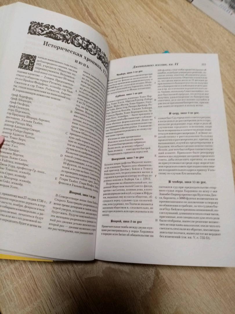 Фотография книги "Куколка"