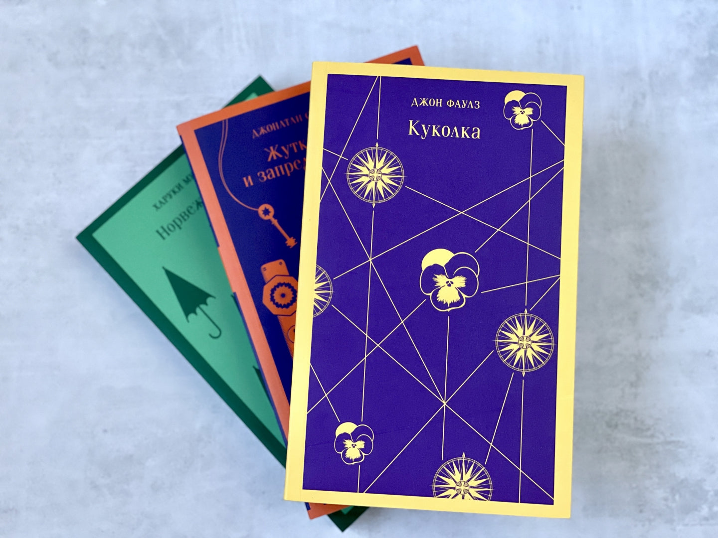 Фотография книги "Куколка"