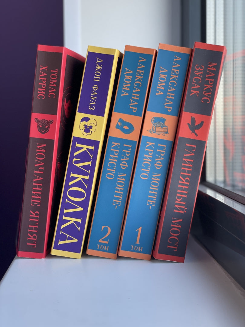 Фотография книги "Куколка"