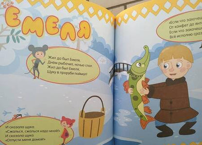 Фотография книги "Кукутики. Самые добрые сказки для малышей. Читаем и придумываем"