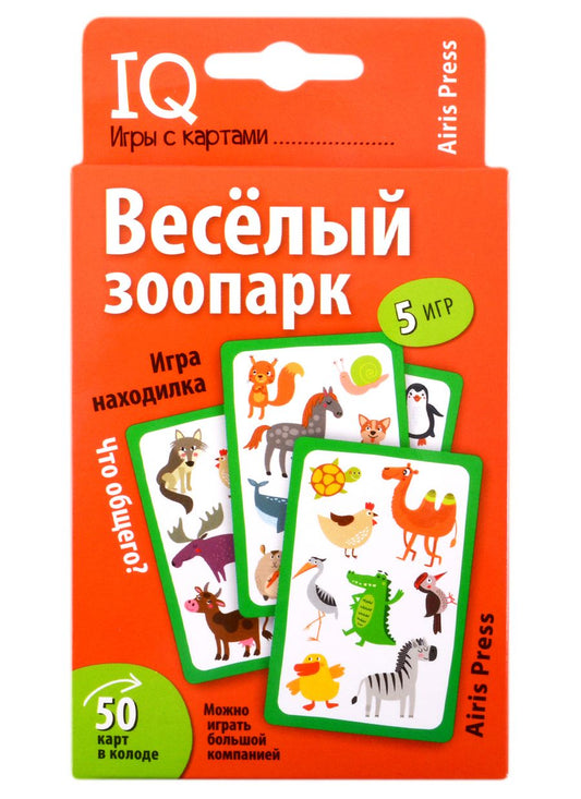 Обложка книги "Куликова: IQ игры с картами. Веселый зоопарк"