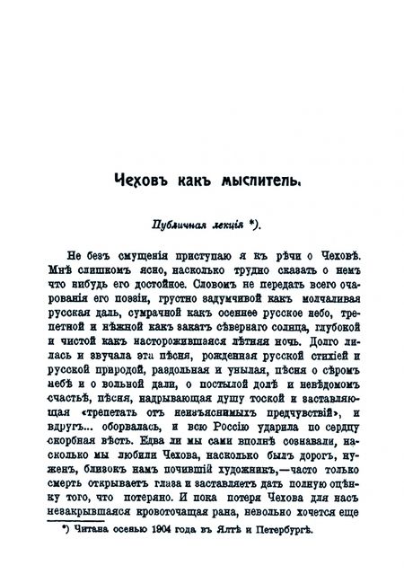 Фотография книги "Кулиш: Николай Васильевич Гоголь. Опыт биографии"