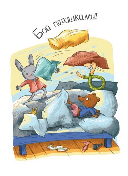 Фотография книги "Кулот: Ночные приключения"