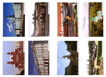 Фотография книги "Культурные ценности России. Начальная школа. ФГОС"