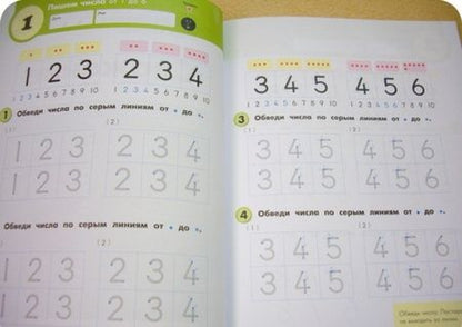 Фотография книги "Kumon. Математика. Сложение. Уровень 1. Рабочая тетрадь"