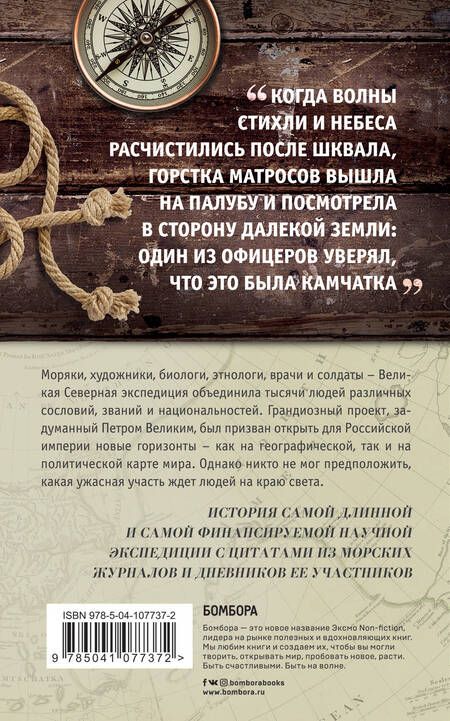 Фотография книги "KUMON: Учимся вырезать"