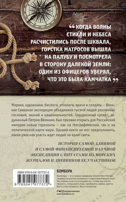 Фотография книги "KUMON: Учимся вырезать"