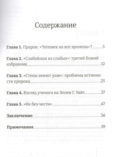 Фотография книги "Кун: Дар света"