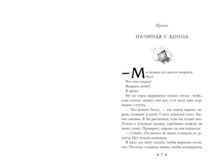 Фотография книги "Кун: Правила покупки волшебных вещей"