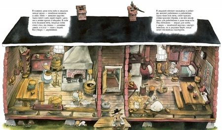 Фотография книги "Куннас, Куннас: На Пёсьей горке"