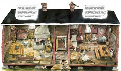 Фотография книги "Куннас, Куннас: На Пёсьей горке"