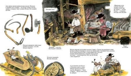 Фотография книги "Куннас, Куннас: На Пёсьей горке"