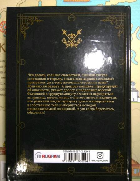 Фотография книги "Куно: Голос моей души"