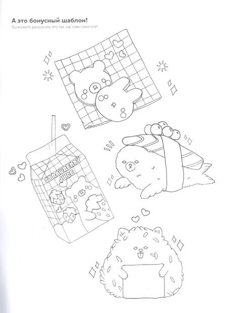 Фотография книги "Кунц: Kawaii! Рисуем маркерами: Более 20 милых образов!"