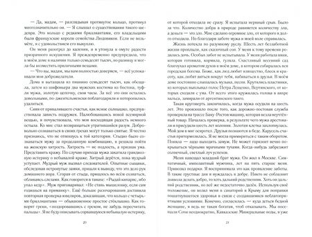 Фотография книги "Купершмидт: Не последняя точка"