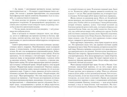 Фотография книги "Купершмидт: Не последняя точка"