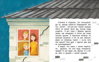 Фотография книги "Купырина: Любовь, которая всегда"