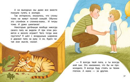 Фотография книги "Купырина: Любовь, которая всегда"