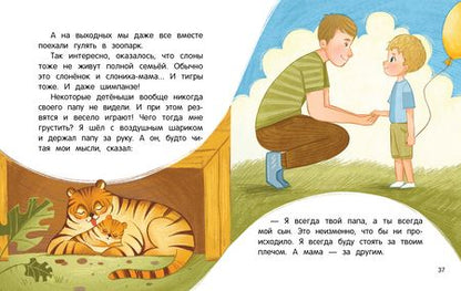 Фотография книги "Купырина: Любовь, которая всегда"