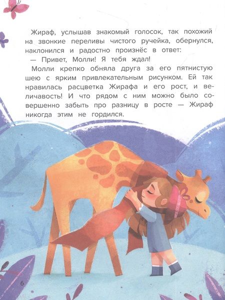 Фотография книги "Купырина: По секрету всему свету"