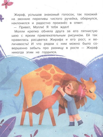 Фотография книги "Купырина: По секрету всему свету"