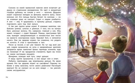 Фотография книги "Купырина: Солнце внутри. Книга для хорошего настроения"