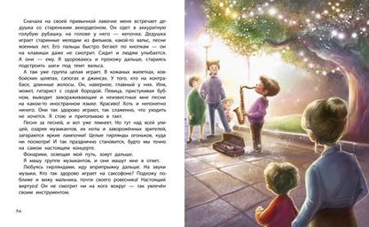 Фотография книги "Купырина: Солнце внутри. Книга для хорошего настроения"