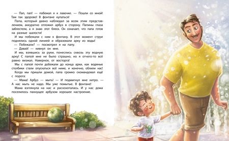 Фотография книги "Купырина: Солнце внутри. Книга для хорошего настроения"