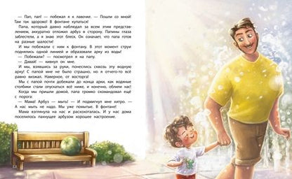 Фотография книги "Купырина: Солнце внутри. Книга для хорошего настроения"