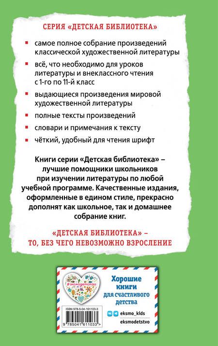 Фотография книги "Куприн: Белый пудель. Рассказы"