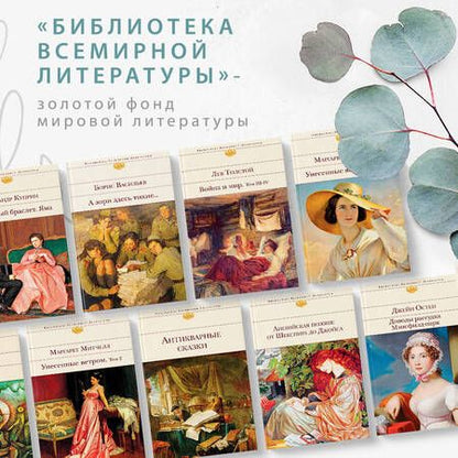 Фотография книги "Куприн: Гранатовый браслет. Яма"