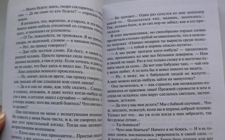 Фотография книги "Куприн: Гранатовый браслет"