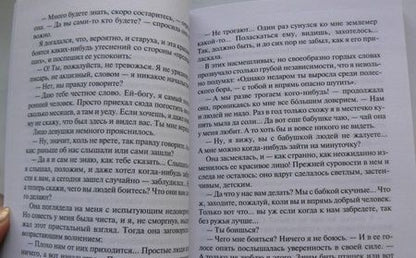 Фотография книги "Куприн: Гранатовый браслет"