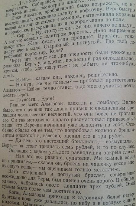 Фотография книги "Куприн: Игрушка"