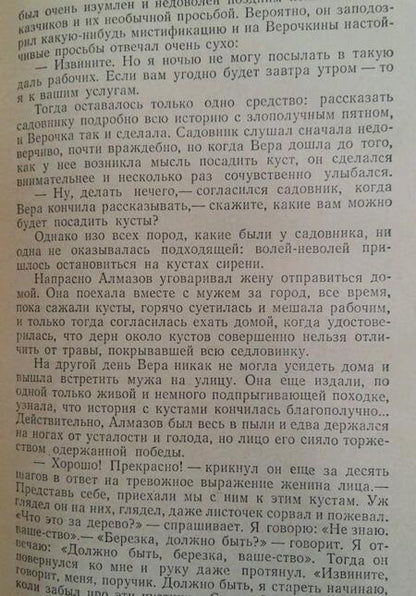 Фотография книги "Куприн: Игрушка"