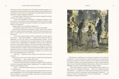 Фотография книги "Куприн: Избранные произведения"