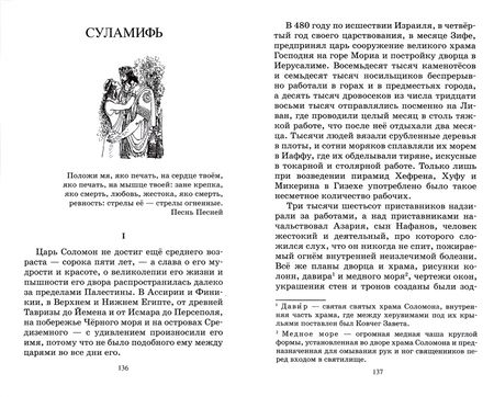 Фотография книги "Куприн: Олеся. Повести и рассказы"