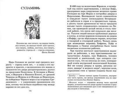 Фотография книги "Куприн: Олеся. Повести и рассказы"